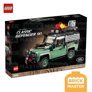 Lego 10317 Land Rover Classic Defender 90 (ของแท้ พร้อมส่ง)