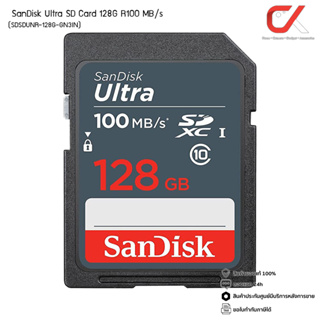 เมมโมรี่การ์ด SanDisk Ultra SD Card 128G R100 MB/s (SDSDUNR-128G-GN3IN) แท้ประกันศูนย์