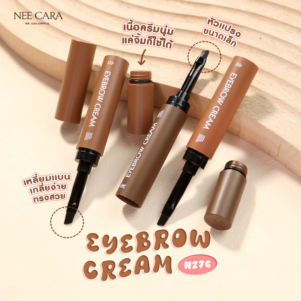 nee-cara-eyebrow-cream-n276-นีคาร่า-อายโบว์-ครีม-ปัดคิ้ว-เขียนคิ้ว-เนื้อครีม-x-1-ชิ้น