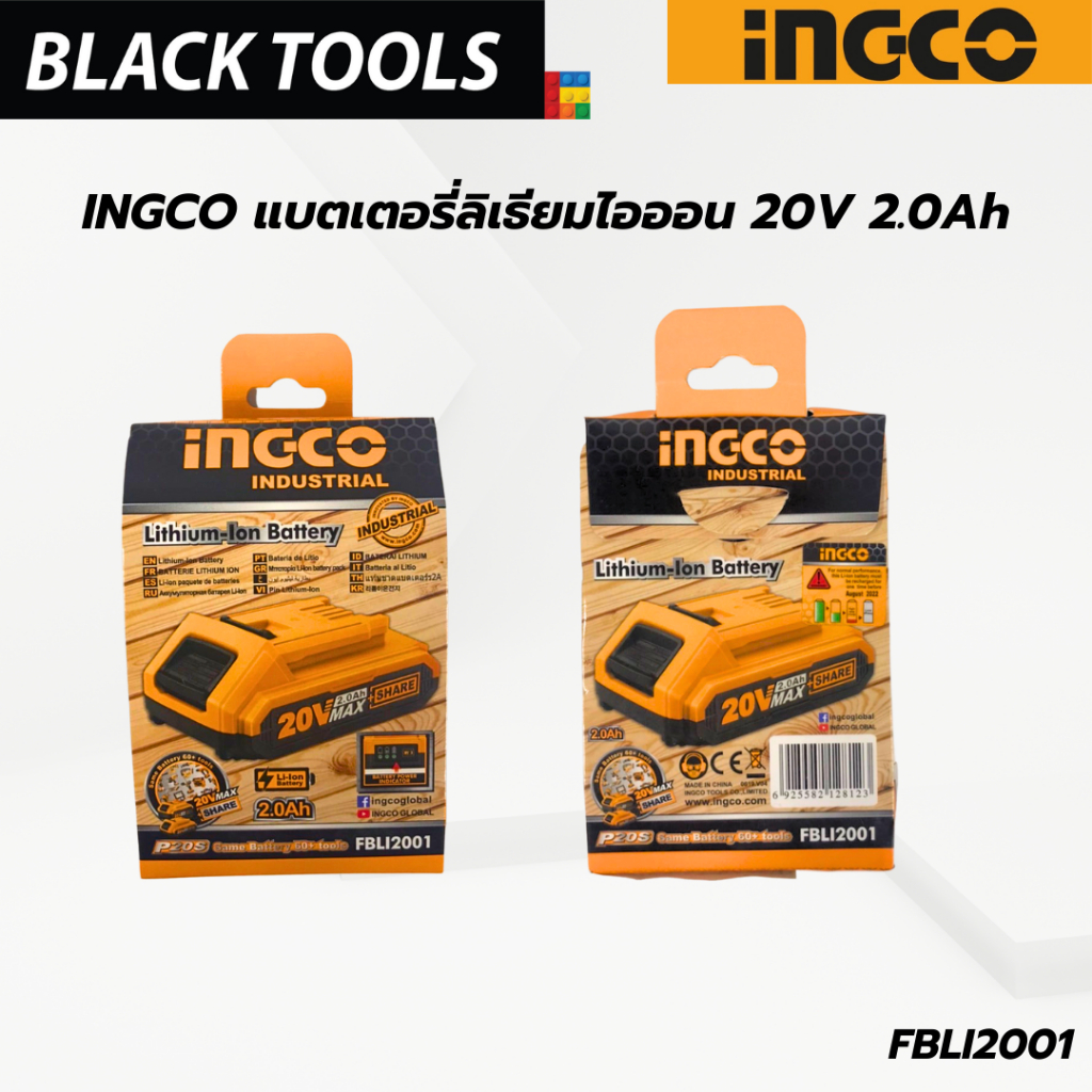 ingco-แบตเตอรี่ลิเธียมไอออน-20v-2-0ah-รหัส-fbli2001-blacktoois