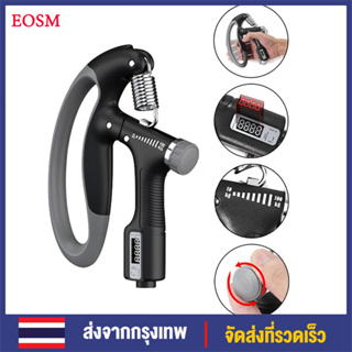 EOSM เครื่องบริหารมือ บีบมือ Hand Grip บริหารนิ้วมือ แฮนด์กริ๊ป Hand Exerciser อุปกรณ์บริหารมือ ปรับได้10-100kg