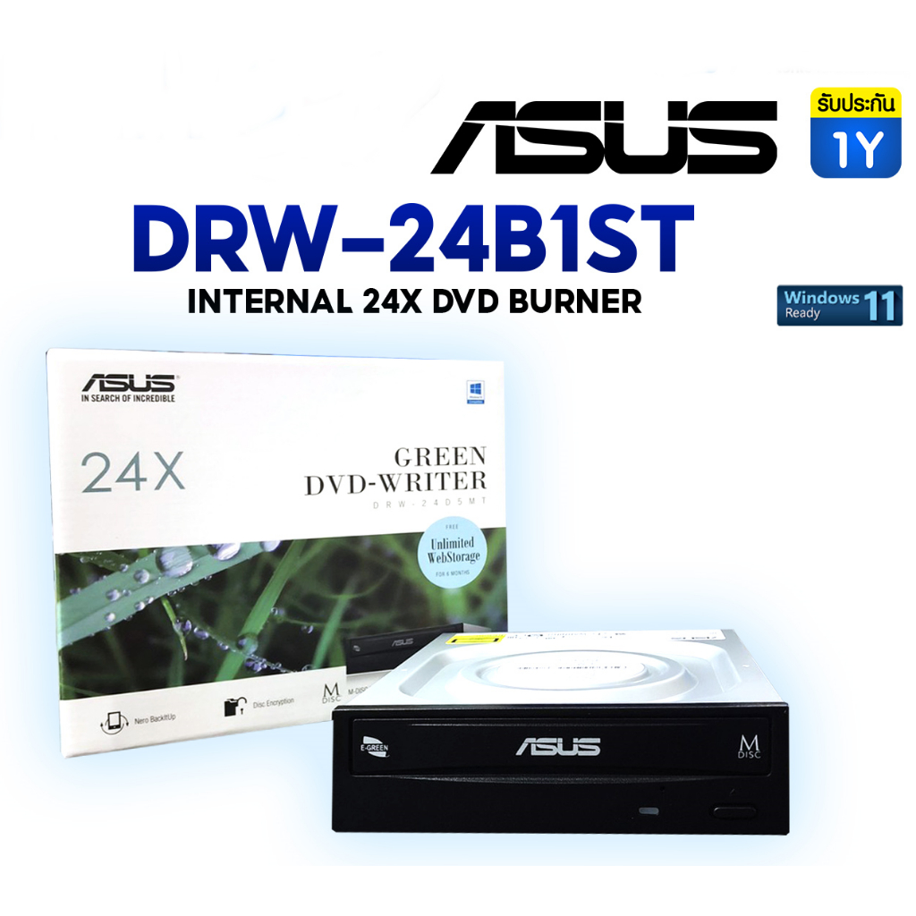 DVDRW (เครื่องอ่านเขียนดีวีดี) ASUS (DRW24B1ST) INTERNAL 24X DVD