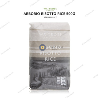 ข้าวอิตาลี คุณภาพมาตรฐาน 100% Waitrose Arborio Risotto Rice ขนาด 500g
