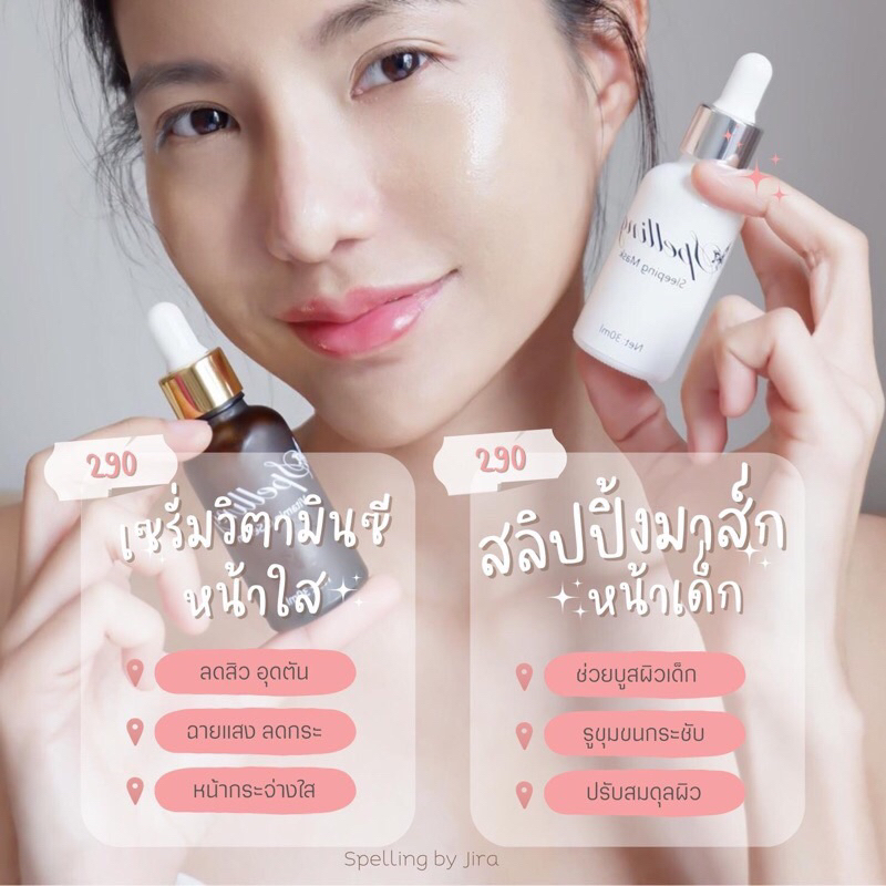 เซรั่มวิตามินซี-ที่แจ็คกี้เลือก-สูตรคุณหมอ-30ml-ต่อขวด