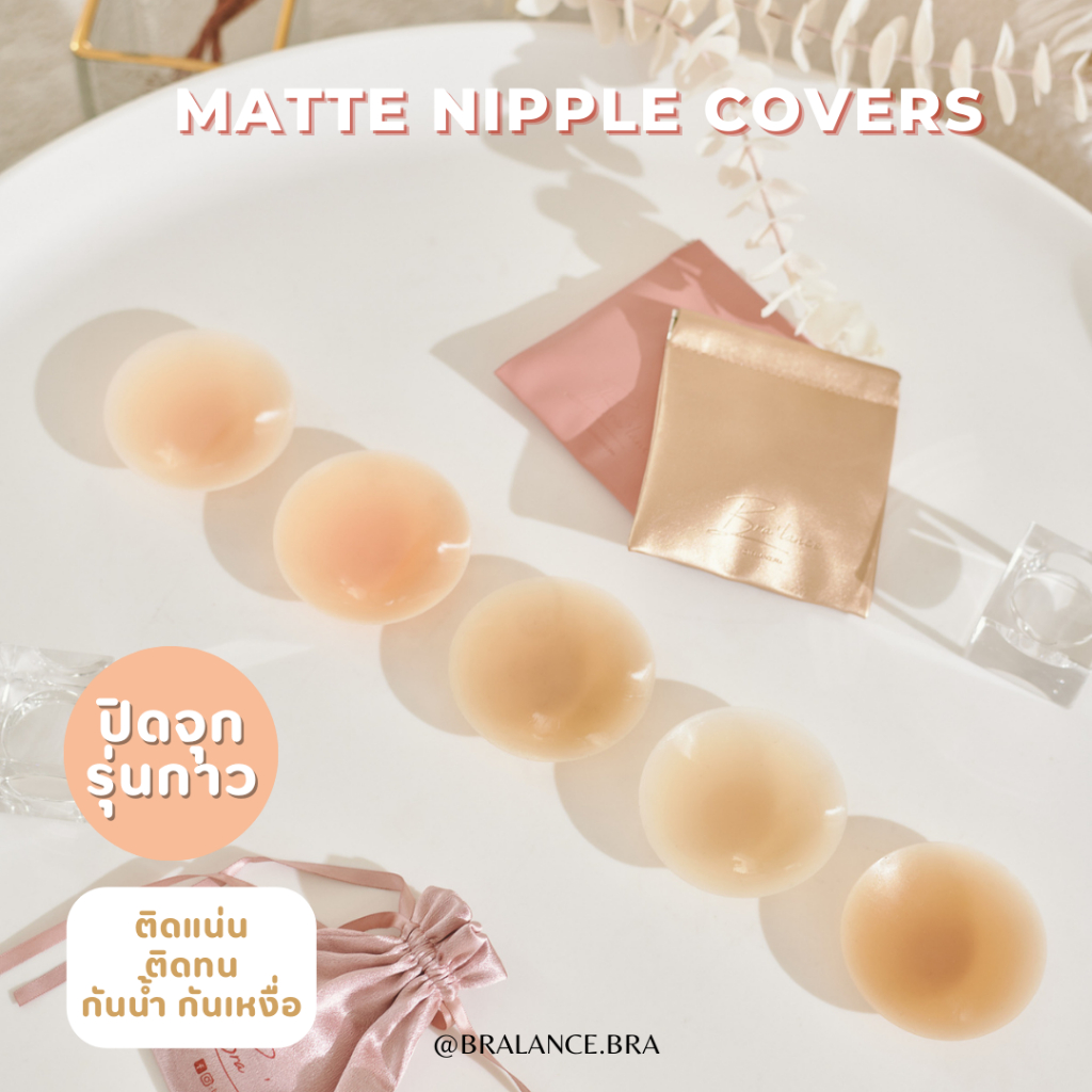 รูปภาพของซิลิโคนปิดจุกเนื้อแมท(รุ่นมีกาว) เพิ่มสีใหม่ BL001* matte nipple coversลองเช็คราคา