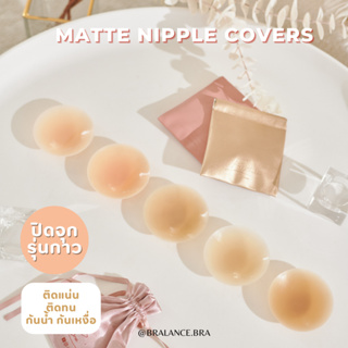 รูปภาพขนาดย่อของซิลิโคนปิดจุกเนื้อแมท(รุ่นมีกาว) เพิ่มสีใหม่ BL001* matte nipple coversลองเช็คราคา