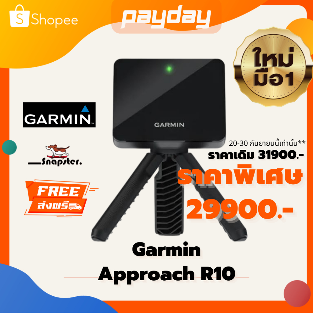 ภาพหน้าปกสินค้าผ่อน 0% ส่งจากไทย 2-3 วันทำการ Garmin Approach R10 อุปกรณ์จับเซ็นเซอร์กอล์ฟและsimulatorไว้ฝึกฝนกอล์ฟ ใช้ที่ไทยได้