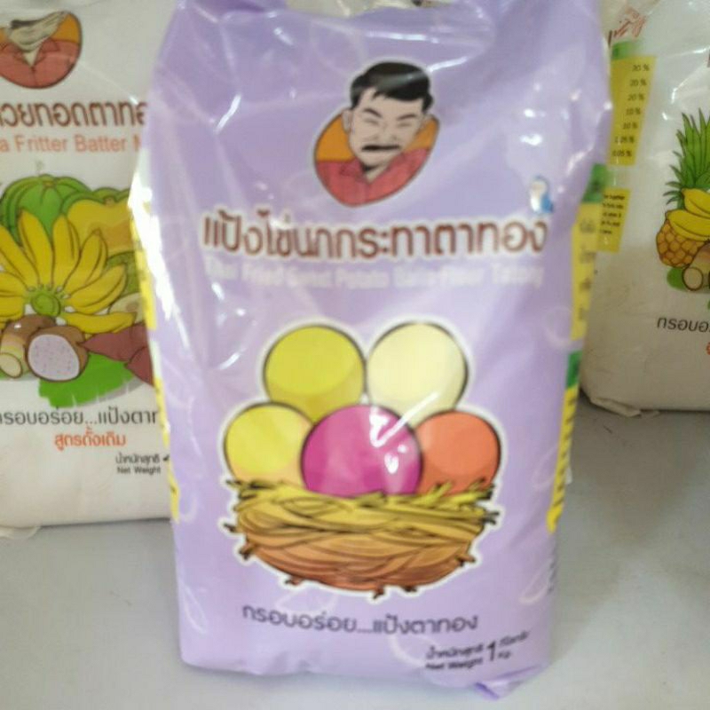 แป้งไข่นกกะทา-อร่อยไม่ต้องปรุงเพิ่ม1โล60บาท