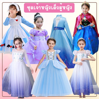 ชุดแฟนซีเจ้าหญิงเด็ก เอลซ่า ภาค2 elsa frozen2 อันนา Anna อลิซ Alice In wonderland พร้อมส่ง