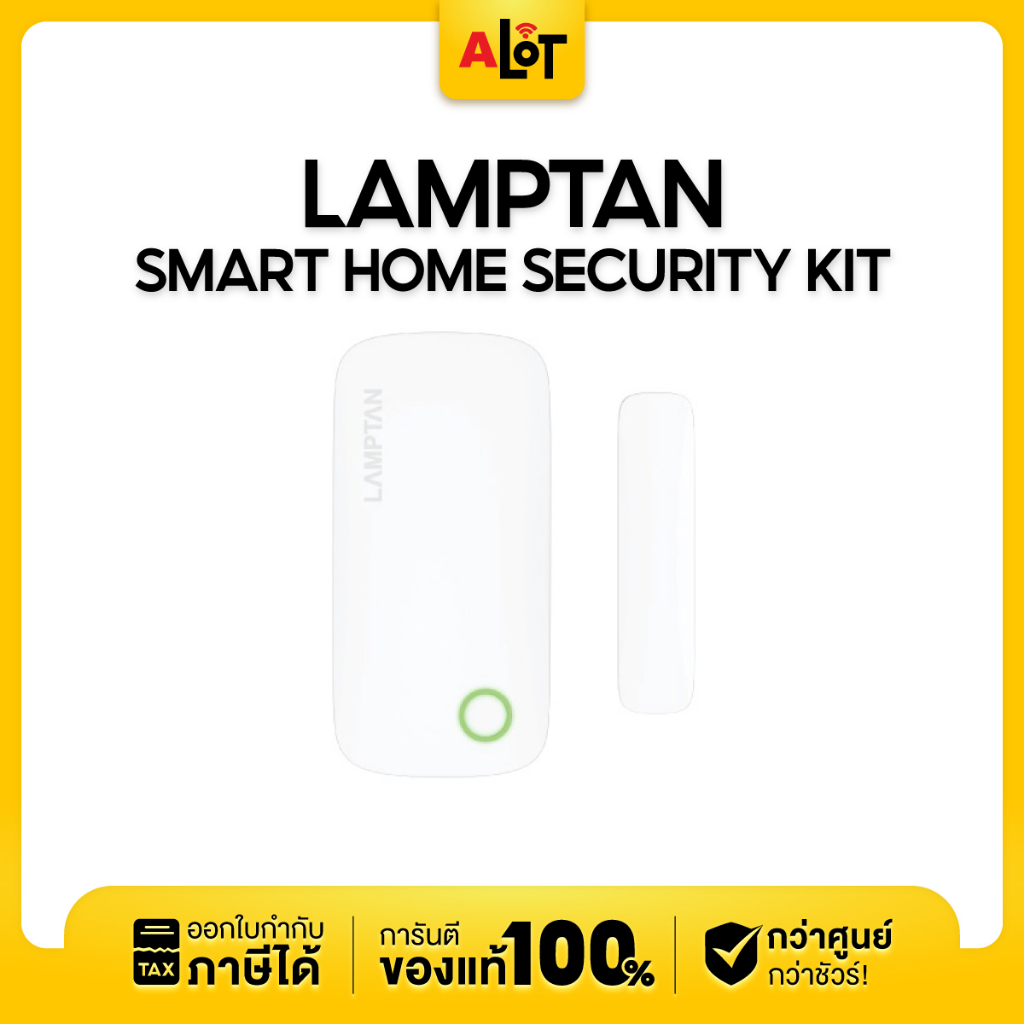 lamptan-smart-home-security-kit-set-ชุดอุปกรณ์ดูแลความปลอดภัยภายในบ้าน-ควบคุมด้วยsmartphone