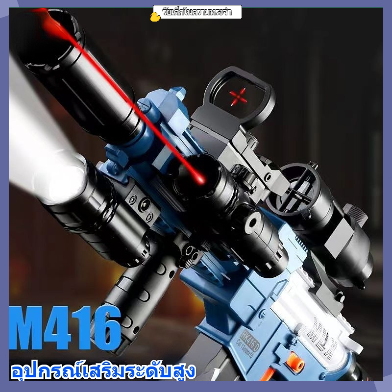 จัดส่งทันที-m416-62cm-gun-toy-ของเล่นเด็กปืน-ระยะยิง-ปืนเนิร์ฟ-ปืนเด็กเล่น-ปืนลูกฃอง-ปืนเด็กผู้โนมัติเย็นปืนของเล่