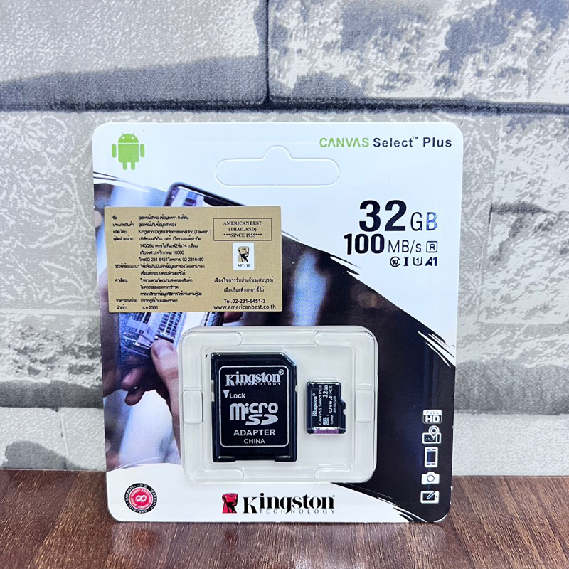 เมมโมรี่การ์ด Kingston microSDHC 32Gb - Class 10 แท้ 100% รับประกัน ...