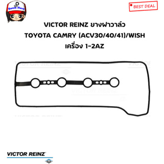 VICTOR REINZ ยางฝาวาล์ว TOYOTA CAMRY (ACV30/40/41)/WISH เครื่อง 1-2AZ รหัสสินค้า.71 53574 00