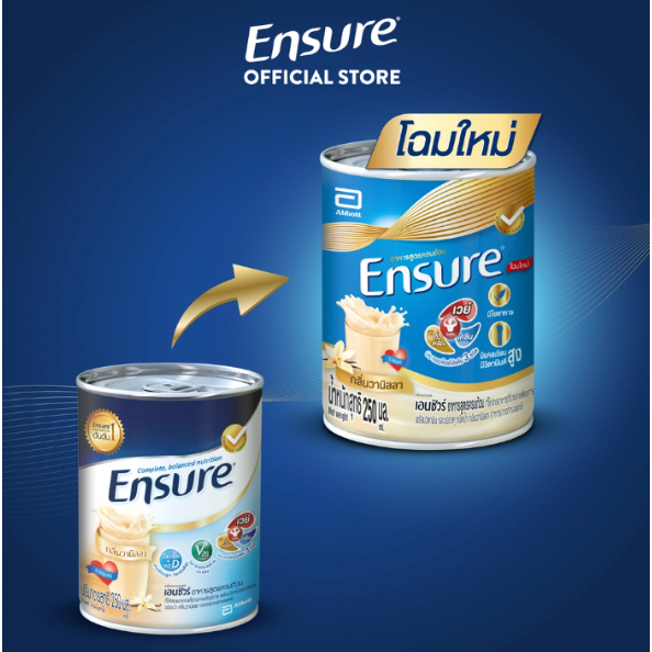 เอนชัวร์น้ำพร้อมดื่ม-enure-ชนิดน้ำ-250-ml-ในรูปแบบกระป๋องพร้อมดื่ม