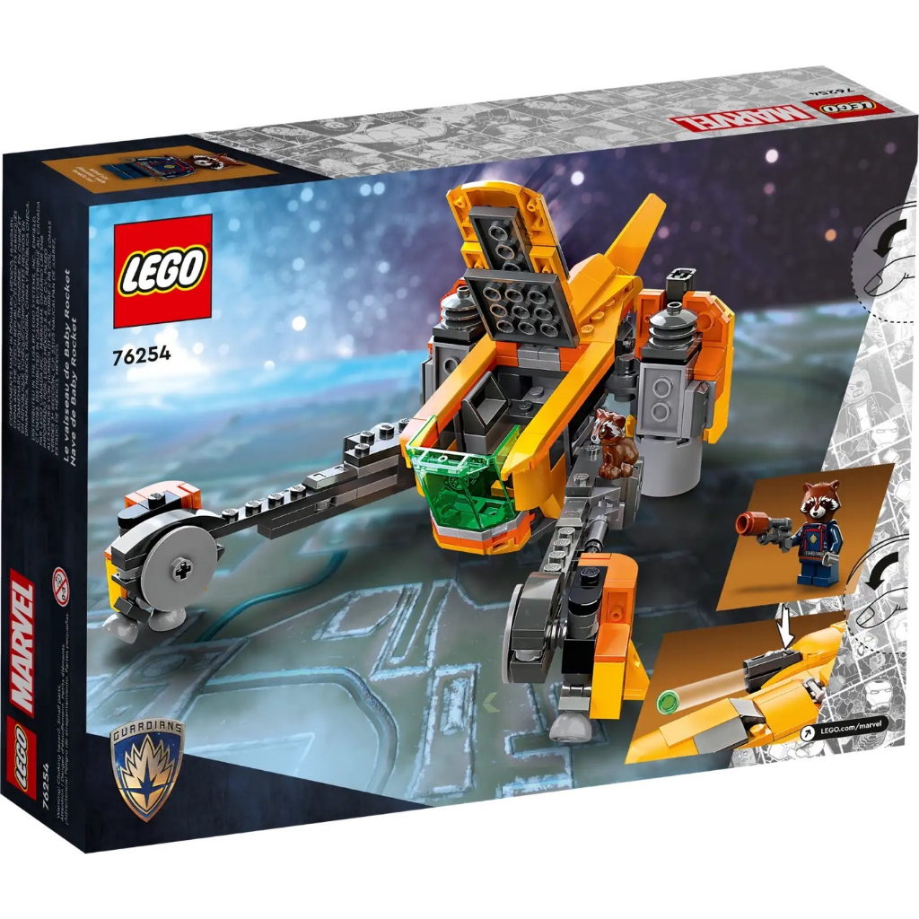 lego-marvel-76254-baby-rockets-ship-เลโก้ใหม่-ของแท้-กล่องสวย-พร้อมส่ง