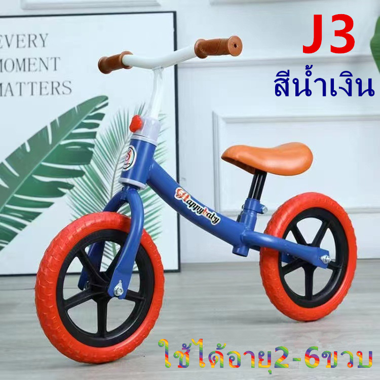 พร้อมส่งจากไทย-รถบาลานซ์เด็ก-จักรยานสมดุล-รถขาไถเด็ก-จักรยานทรงตัวเด็ก-รถหัดเดินเด็ก-ใช้ได้อายุ2-6ขวบ-รุ่น-j3