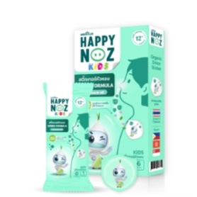 ภาพหน้าปกสินค้าHappy Noz แฮปปี้ โนส สติ๊กเกอร์หัวหอม ออร์แกนิค100% สูตร Virus สีเขียว ทารกใช้ได้ จำนวน 1 กล่อง บรรจุ 6 ชิ้น (19414) ที่เกี่ยวข้อง