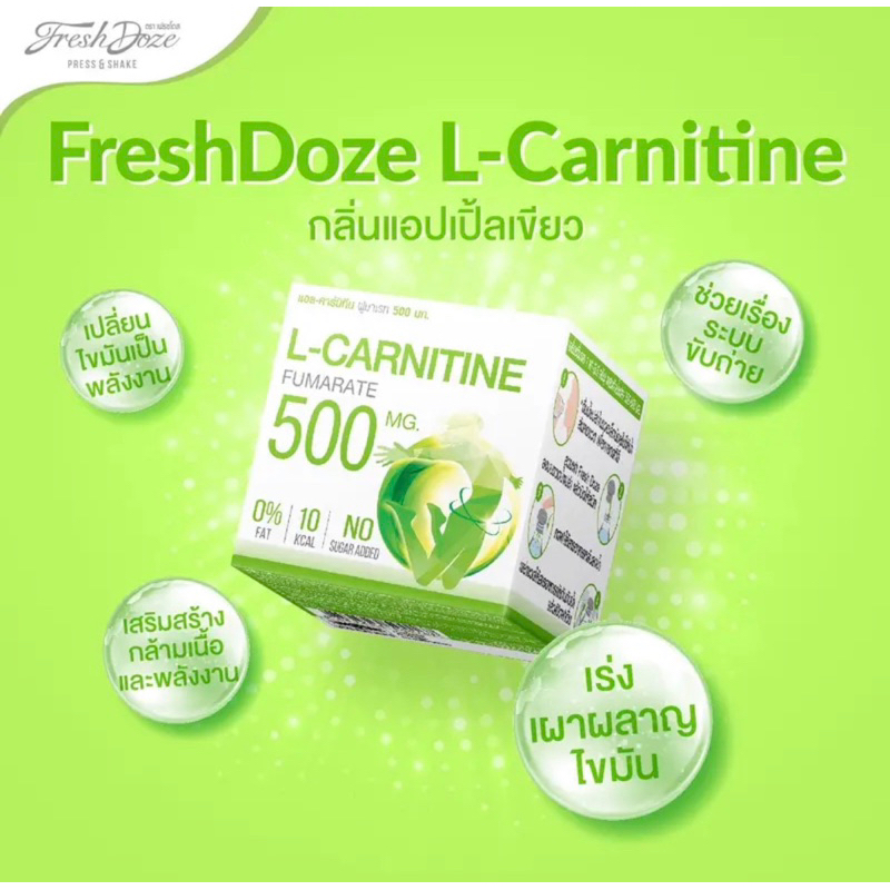 fresh-doze-เฟรชโดส-เพรชแอนด์เชค-แอลคาร์นิทีน-500-มก-3-5g-pack-30ชิ้น