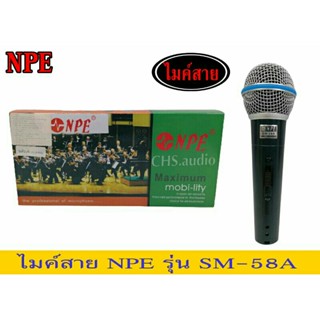 ไมโครโฟน NPE SM-58A พร้อมสายยาว 4.5 เมตร