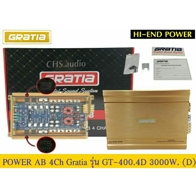 เพาเวอร์-แอมป์-ab-4ch-gratia-รุ่น-gt-400-4ab-3000watt-maxของใหม่