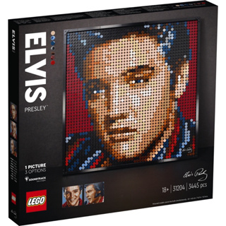 LEGO Exclusives Art 31204 Elvis Presley The King