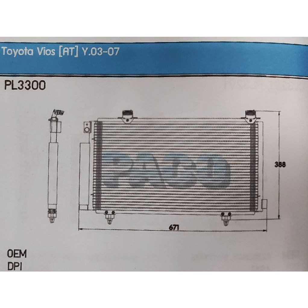 รังผึ้งแอร์-condenser-vios-03-06-at-รังผึ้งแอร์-วีออส-03-06-ออโต้