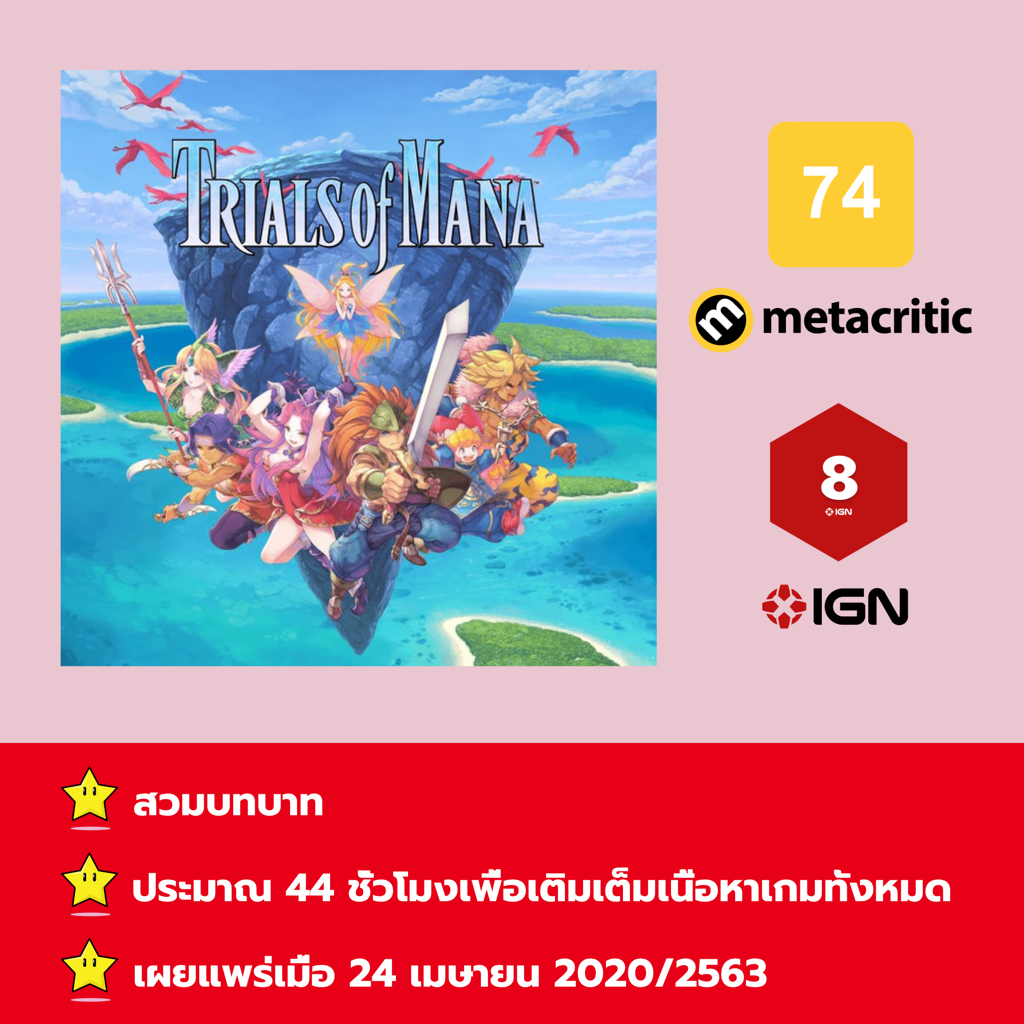 Trials of Mana - Metacritic