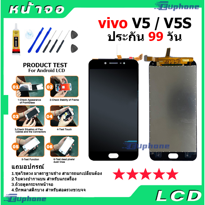 ภาพสินค้าหน้าจอ LCD วีโว่ vivo มี Y11,Y12,Y15,Y17,Y91c,Y91i,Y91,Y93,Y95,Y20,Y12S,V5 V5S,Y53,Y55 Y55S จากร้าน euphone88 บน Shopee ภาพที่ 9