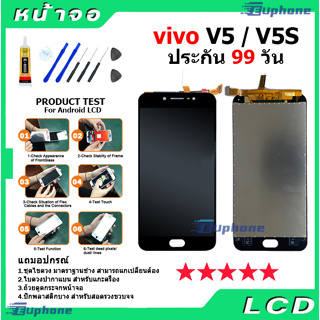 ภาพขนาดย่อของภาพหน้าปกสินค้าหน้าจอ LCD วีโว่ vivo มี Y11,Y12,Y15,Y17,Y91c,Y91i,Y91,Y93,Y95,Y20,Y12S,V5 V5S,Y53,Y55 Y55S จากร้าน euphone88 บน Shopee ภาพที่ 9