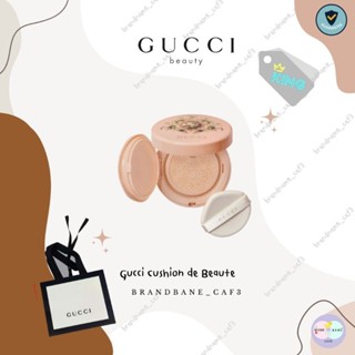 [พร้อมส่ง] คุชชั่น Gucci cushion de beaute 14g.