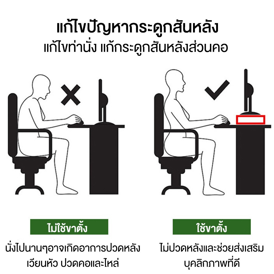 โต๊ะวางหน้าจอ-โต๊ะวางของ-ที่จัดเก็บของบนโต๊ะ-วางหน้าจอคอมพิวเตอร์-ช่วยทำให้พื้นที่ทำงานเป็นระเบียบ-alizwellmart