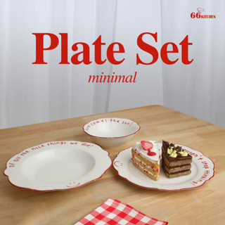 Plate Set  Minimal ชุดจานชามมินิมอลสีเขียว,แดง จานเซรามิค