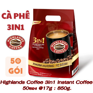 Highlands Coffee 3in1 Instant Coffee 50ซอง850กรัม กาแฟ3in1 กาแฟเวียดนามแท้ กาแฟสำเร็จรูป หอมอร่อยมากๆ