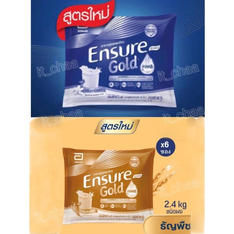 ภาพหน้าปกสินค้าEnsure เอนชัวร์ Gold 2.4kg (400g x 6 ถุง) ชนิดผงแบบเติม กลิ่นวานิลลา และธัญพืช จากร้าน it_chaa บน Shopee