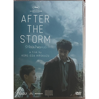 After the storm (2016, DVD)/รักได้มั้ย พ่อคนนี้ (ดีวีดี)