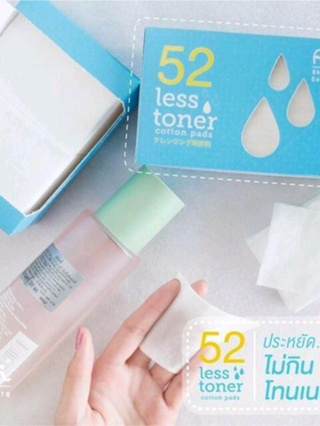 สำลีแผ่น RII 52 Less Toner Cotton Pads 240 แผ่น