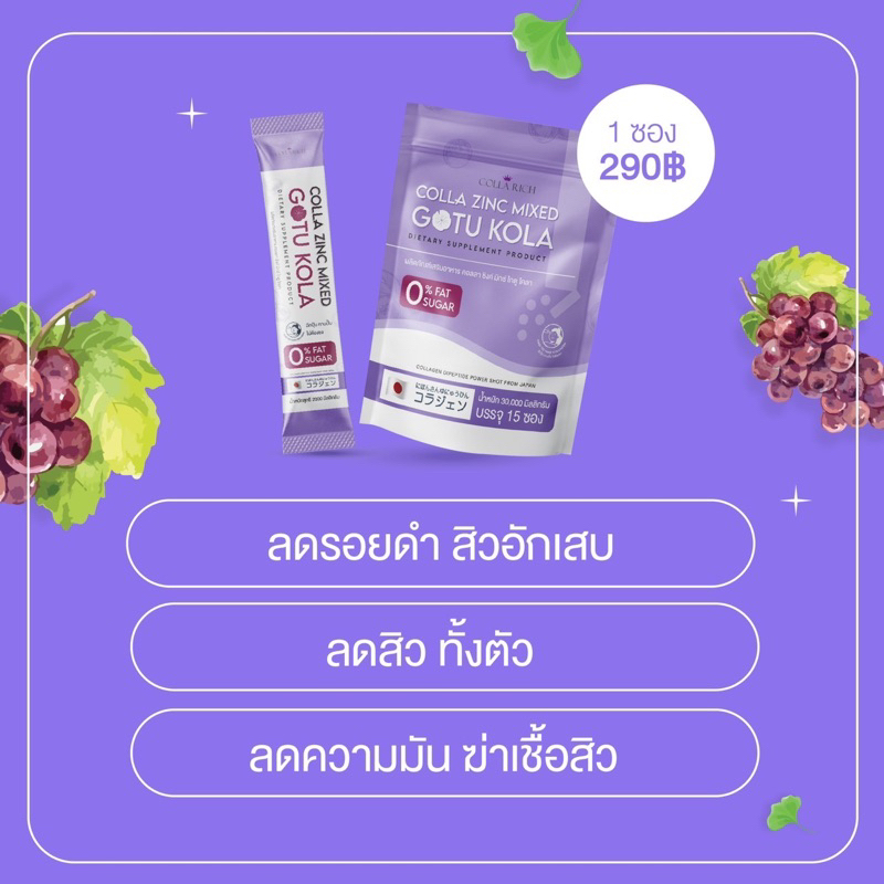 คอลลาเจนกรอกปาก-คอลาริช-กลูต้ากรอกปาก-หน้าใสผิวสวย-ช่วยลดสิว-ผิวกระจ่างใสขึ้น