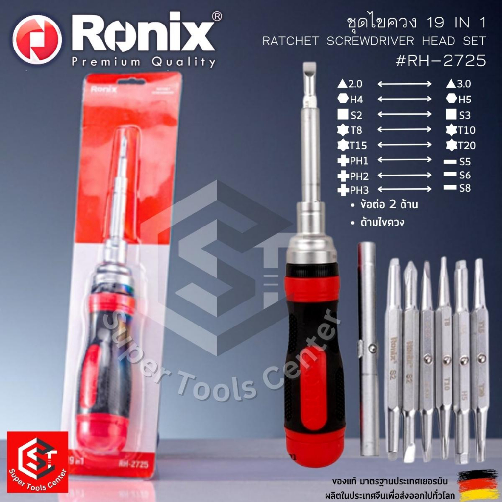 19-in-1-ronix-rh-2725-ratchet-screwdriver-head-set