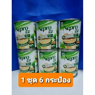 Nepro ผู้ป่วยล้างไต🐷1 ชุด 6 กป.🐷exp.1-6-2024