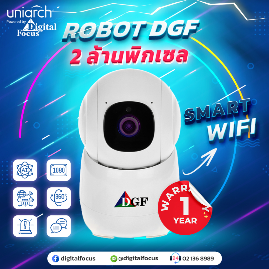 กล้องวงจรปิด-robot-dgf-2mp-รองรับ-wifi-บันทึกผ่าน-cloud-ฟรี-3-วัน-นาน-2-ปี-ประกันศูนย์-1ปี-สามารถออกใบกำกับภาษีได้