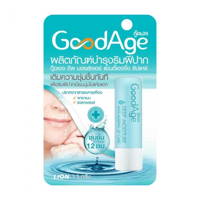 กู๊ดเอจ-ดีพ-มอยส์เจอร์-แอนตี้เอจจิ้ง-ลิป-lipstick-lip-care-deep-moisture-anti-ageing-goodage-3-5g-1-pc