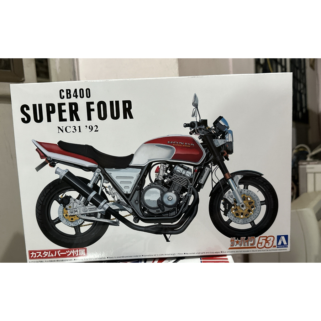 Aoshima 1/12 CB400 Super Four nc31 92 | Shopee Thailand