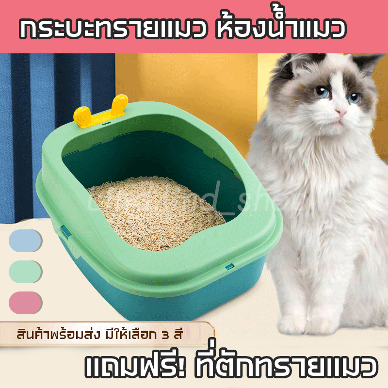 ภาพหน้าปกสินค้าใหม่  กระบะทรายแมว กระบะทราย ห้องน้ำแมว ลายมงกุฏน่ารัก จากร้าน lindlind_shop บน Shopee
