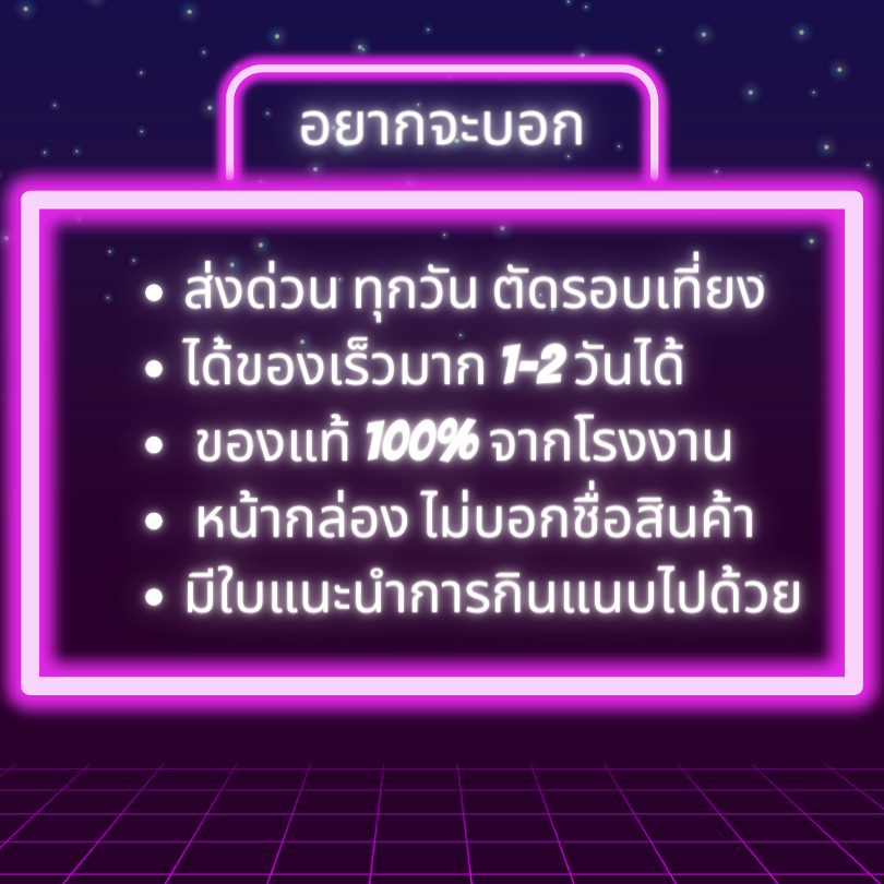 ภาพหน้าปกสินค้าผลิตภัณฑ์อาหารเสริม วีก้า VGA HEARB บรรจุ 4 แคปซูล จากร้าน viaga_thailand บน Shopee