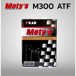 MOTYS M300 Automatic Transmission Fluid (ATF)  4 ลิตร