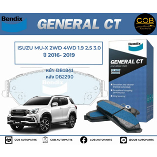 BENDIX GCT ผ้าเบรค (หน้า-หลัง) Isuzu Mu-X 2WD 4WD 1.9/2.5/3.0 ปี 2016-2019 อีซูซุ มิวเอ็กซ์