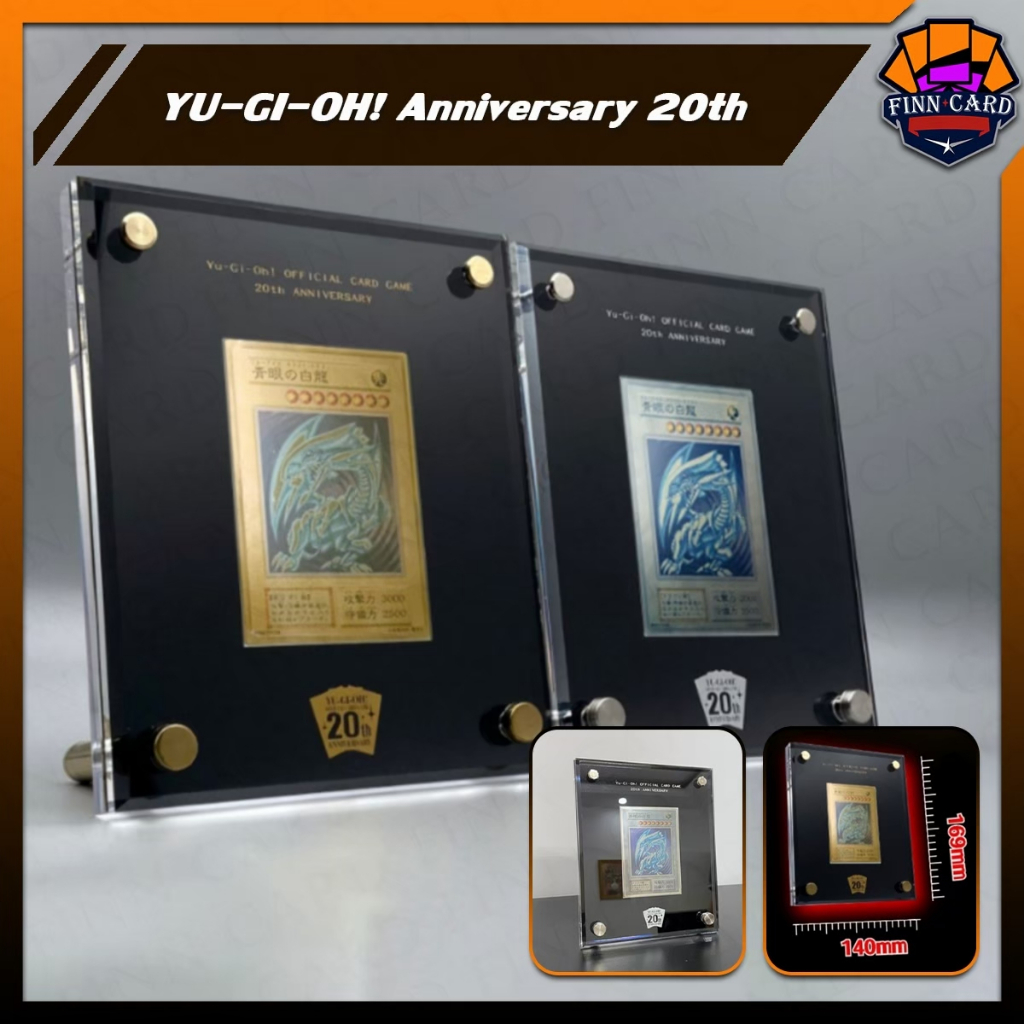 กรอบอะคริลิค-ครบรอบ20ปี-การ์ดยูกิ-yu-gi-oh-aniversary-20th-ตัวอักษรสีเงินหรือสีทอง-มีแบบมีการ์ดและไม่มีการ์ด-fr