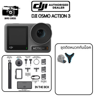 30 DJI Osmo Action 3 Adventure Combo 1