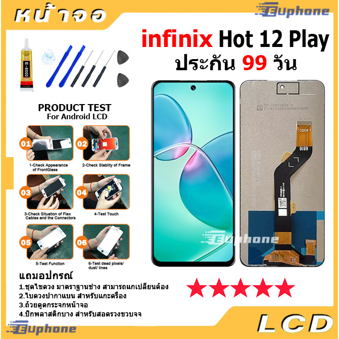 หน้าจอ-lcd-display-จอ-ทัช-infinix-hot12play-hot12-hot20-pova4-hot20play-งานแท้-อะไหล่มือถือ-อินฟินิกซ-จอพร้อมทัชสกรีน