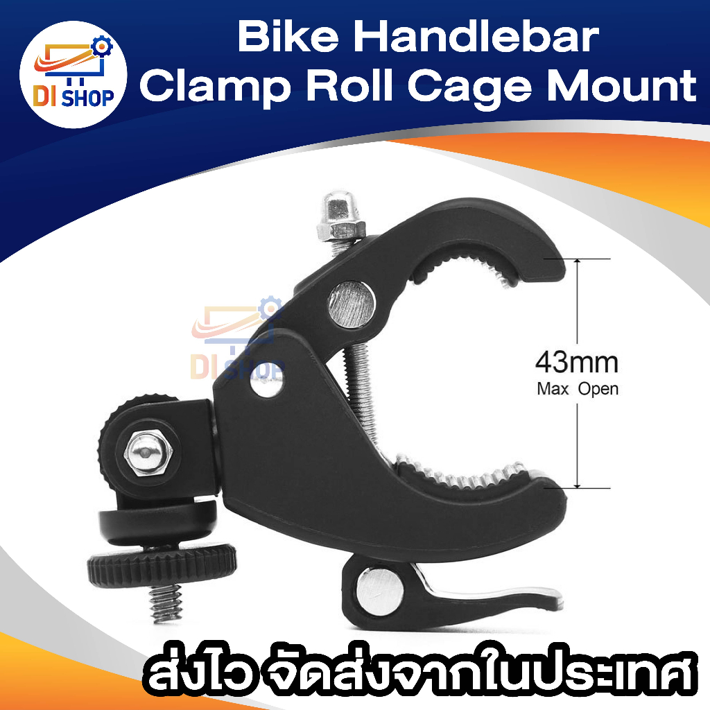 gopro-xiaomi-bike-handle-bar-camera-mount-tripod-adapter
